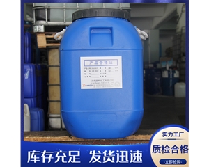 礦物油消泡劑GB-402