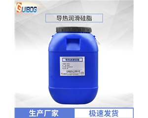 潤(rùn)滑硅脂GB-295